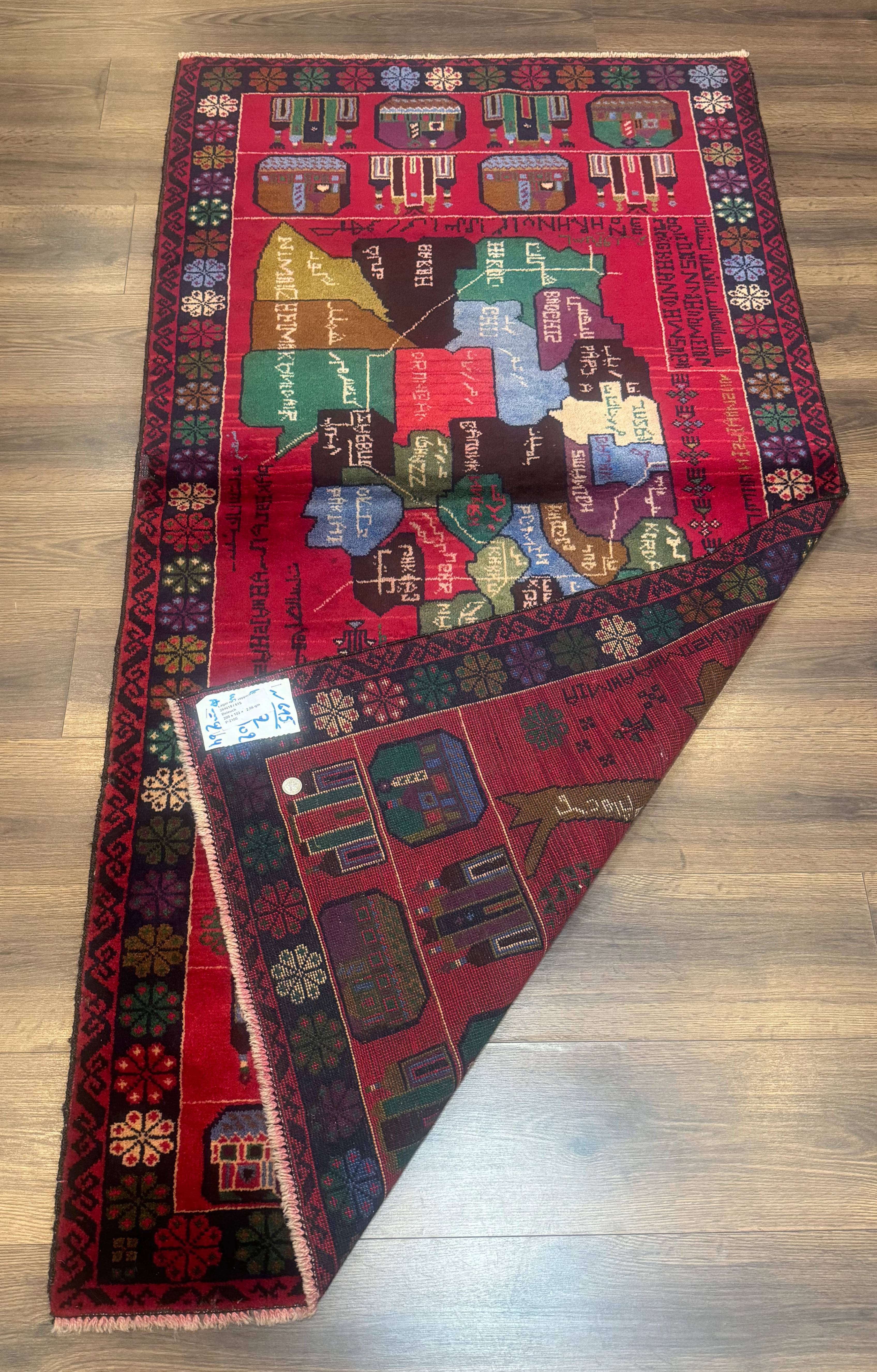 Afghan Rug 3x7, Map of Afghanistan, War Rug, Tribal Rug, Balouch Rug, New, Red - Image 10