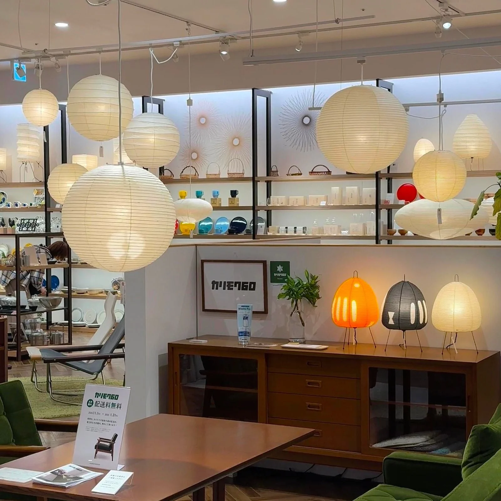 Akari A Pendant Light - Image 11